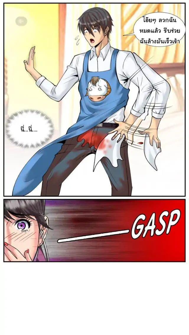 Manga-lc-com อ่านมังงะ อ่านการ์ตูน ออนไลน์ ฟรี The Superb Captain in the City ตอนที่ 1 2 3 4 5 6 7 8 9 10 11 12 13 14 ฟรี ไม่มีโฆษณา Manga-lc - อ่าน มังงะ อ่าน การ์ตูน ออนไลน์ อ่านมังงะ ฟรี