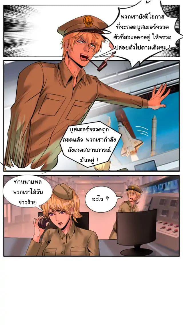 Manga-lc-com อ่านมังงะ อ่านการ์ตูน ออนไลน์ ฟรี The Superb Captain in the City ตอนที่ 1 2 3 4 5 6 7 8 9 10 11 12 13 14 ฟรี ไม่มีโฆษณา Manga-lc - อ่าน มังงะ อ่าน การ์ตูน ออนไลน์ อ่านมังงะ ฟรี