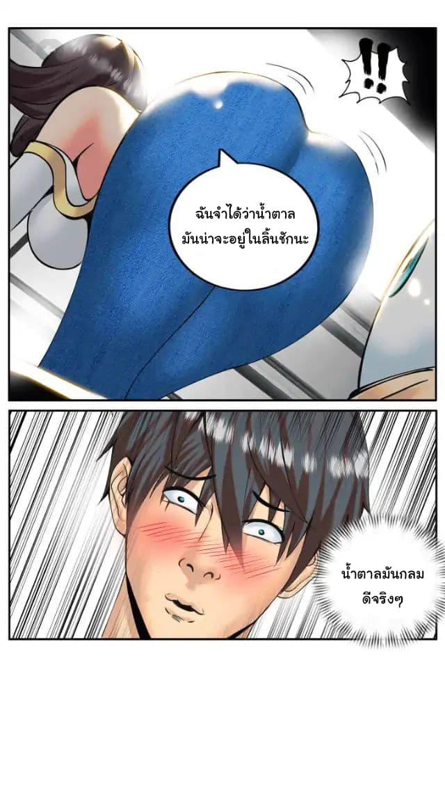 Manga-lc-com อ่านมังงะ อ่านการ์ตูน ออนไลน์ ฟรี The Superb Captain in the City ตอนที่ 1 2 3 4 5 6 7 8 9 10 11 12 13 14 ฟรี ไม่มีโฆษณา Manga-lc - อ่าน มังงะ อ่าน การ์ตูน ออนไลน์ อ่านมังงะ ฟรี