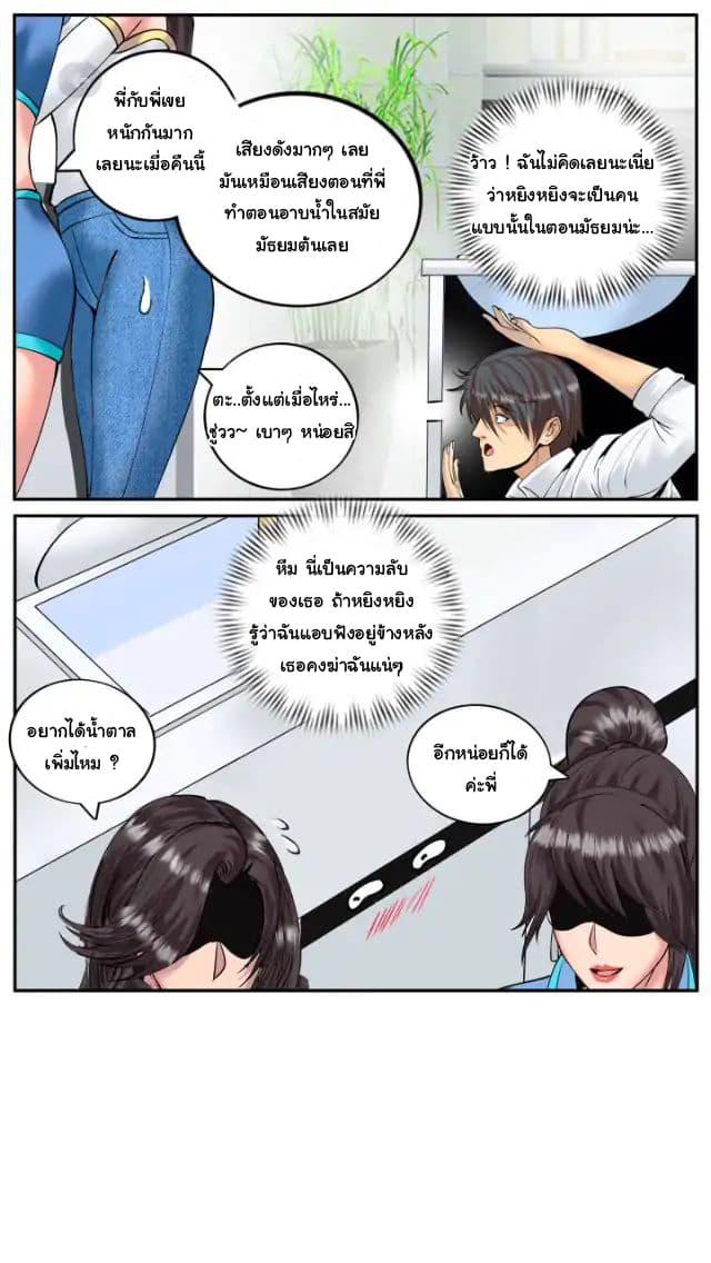 Manga-lc-com อ่านมังงะ อ่านการ์ตูน ออนไลน์ ฟรี The Superb Captain in the City ตอนที่ 1 2 3 4 5 6 7 8 9 10 11 12 13 14 ฟรี ไม่มีโฆษณา Manga-lc - อ่าน มังงะ อ่าน การ์ตูน ออนไลน์ อ่านมังงะ ฟรี