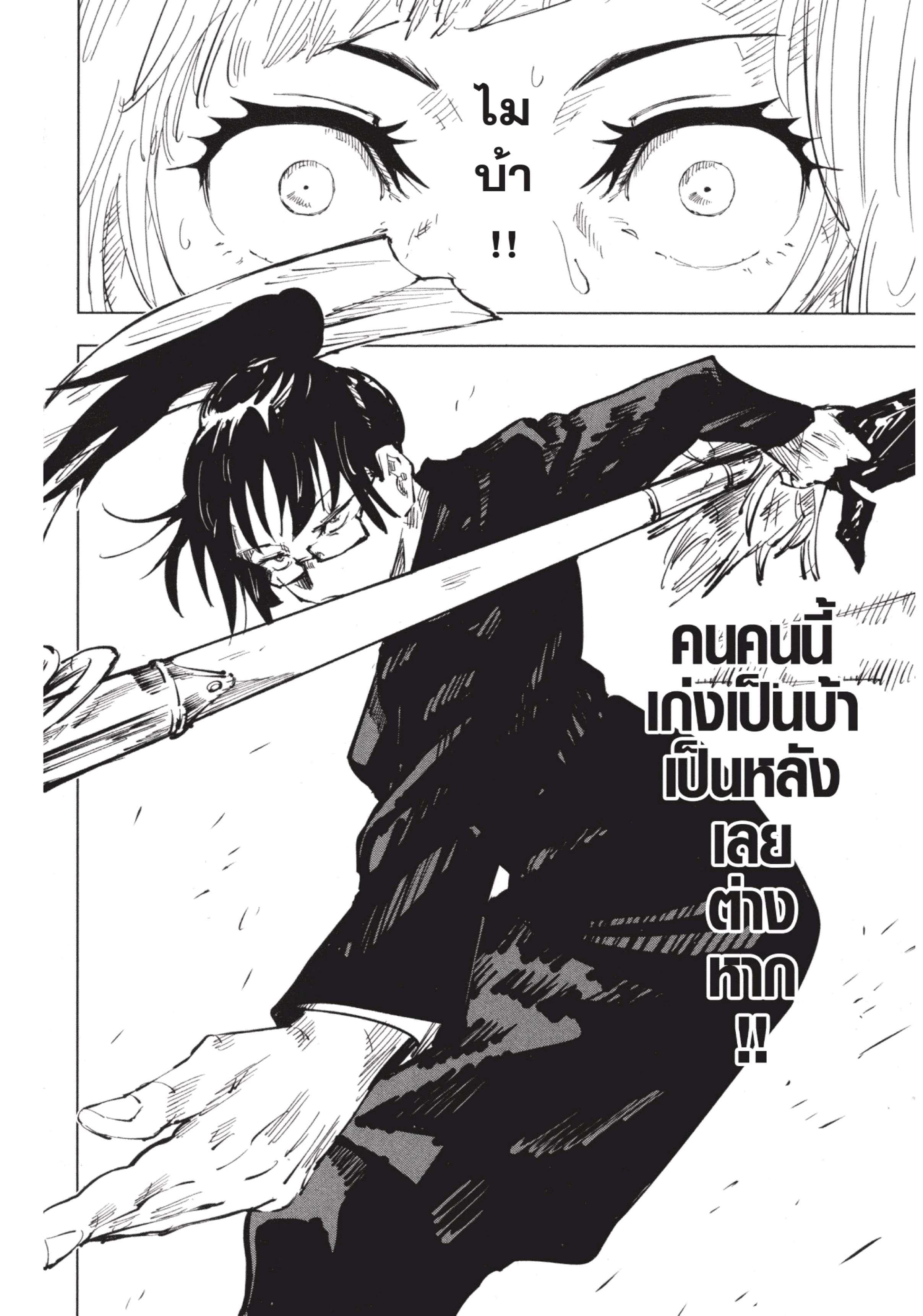 Manga-lc-com อ่านมังงะ อ่านการ์ตูน ออนไลน์ ฟรี Jujutsu Kaisen มหาเวทย์ผนึกมาร ตอนที่ 1 2 3 4 5 6 7 8 9 10 11 12 13 14 ฟรี ไม่มีโฆษณา Manga-lc - อ่าน มังงะ อ่าน การ์ตูน ออนไลน์ อ่านมังงะ ฟรี