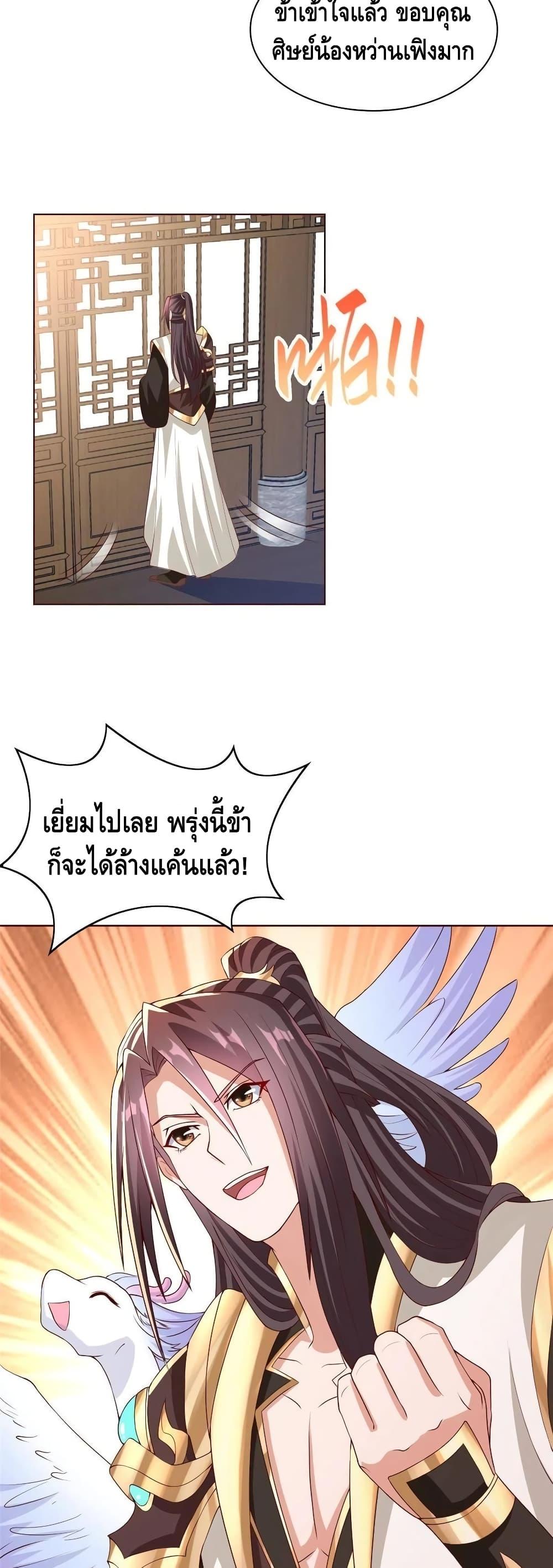 Manga-lc-com อ่านมังงะ อ่านการ์ตูน ออนไลน์ ฟรี DragonShepherd ตอนที่ 1 2 3 4 5 6 7 8 9 10 11 12 13 14 ฟรี ไม่มีโฆษณา Manga-lc - อ่าน มังงะ อ่าน การ์ตูน ออนไลน์ อ่านมังงะ ฟรี