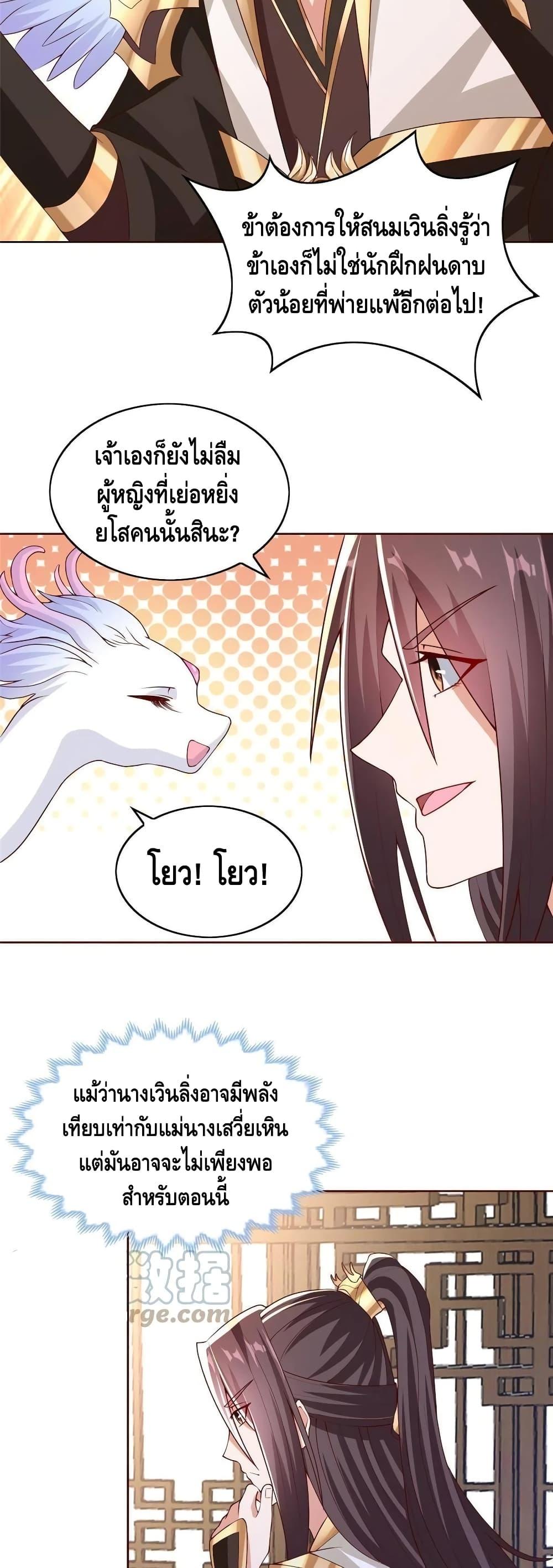 Manga-lc-com อ่านมังงะ อ่านการ์ตูน ออนไลน์ ฟรี DragonShepherd ตอนที่ 1 2 3 4 5 6 7 8 9 10 11 12 13 14 ฟรี ไม่มีโฆษณา Manga-lc - อ่าน มังงะ อ่าน การ์ตูน ออนไลน์ อ่านมังงะ ฟรี