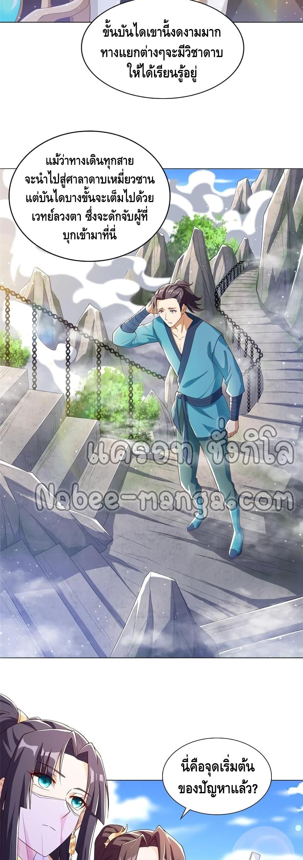 Manga-lc-com อ่านมังงะ อ่านการ์ตูน ออนไลน์ ฟรี DragonShepherd ตอนที่ 1 2 3 4 5 6 7 8 9 10 11 12 13 14 ฟรี ไม่มีโฆษณา Manga-lc - อ่าน มังงะ อ่าน การ์ตูน ออนไลน์ อ่านมังงะ ฟรี
