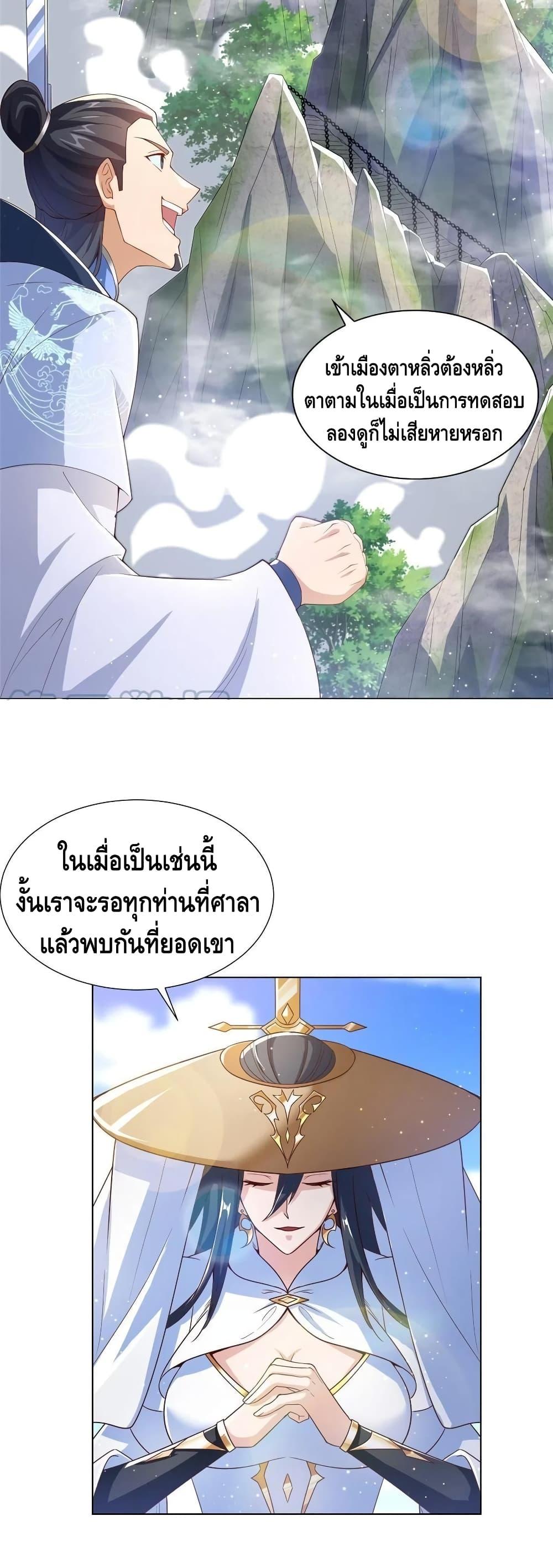 Manga-lc-com อ่านมังงะ อ่านการ์ตูน ออนไลน์ ฟรี DragonShepherd ตอนที่ 1 2 3 4 5 6 7 8 9 10 11 12 13 14 ฟรี ไม่มีโฆษณา Manga-lc - อ่าน มังงะ อ่าน การ์ตูน ออนไลน์ อ่านมังงะ ฟรี