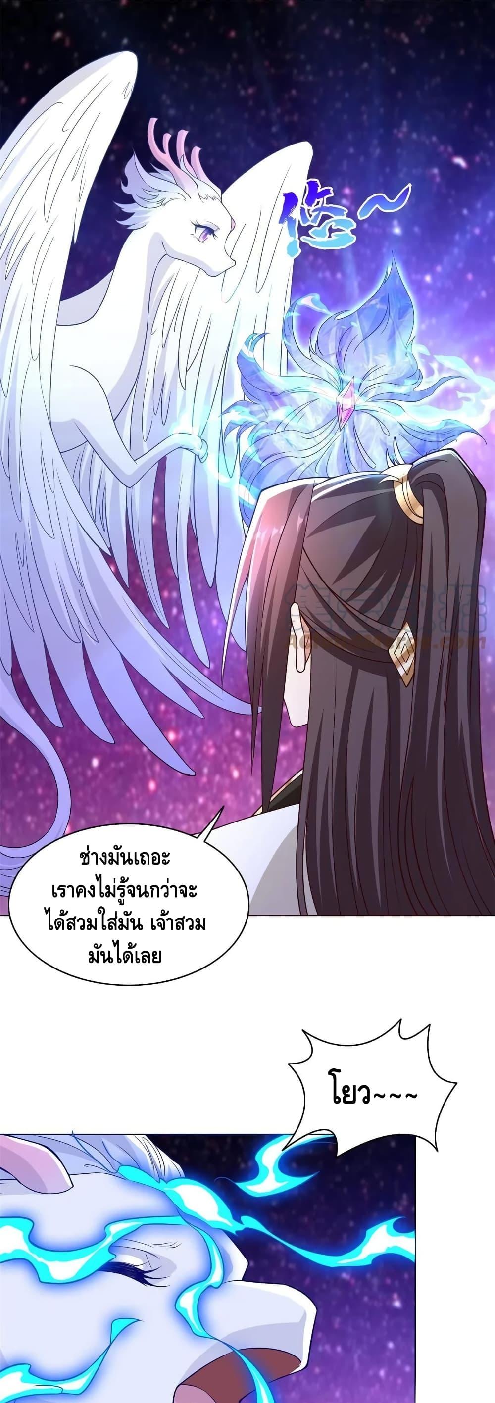 Manga-lc-com อ่านมังงะ อ่านการ์ตูน ออนไลน์ ฟรี DragonShepherd ตอนที่ 1 2 3 4 5 6 7 8 9 10 11 12 13 14 ฟรี ไม่มีโฆษณา Manga-lc - อ่าน มังงะ อ่าน การ์ตูน ออนไลน์ อ่านมังงะ ฟรี