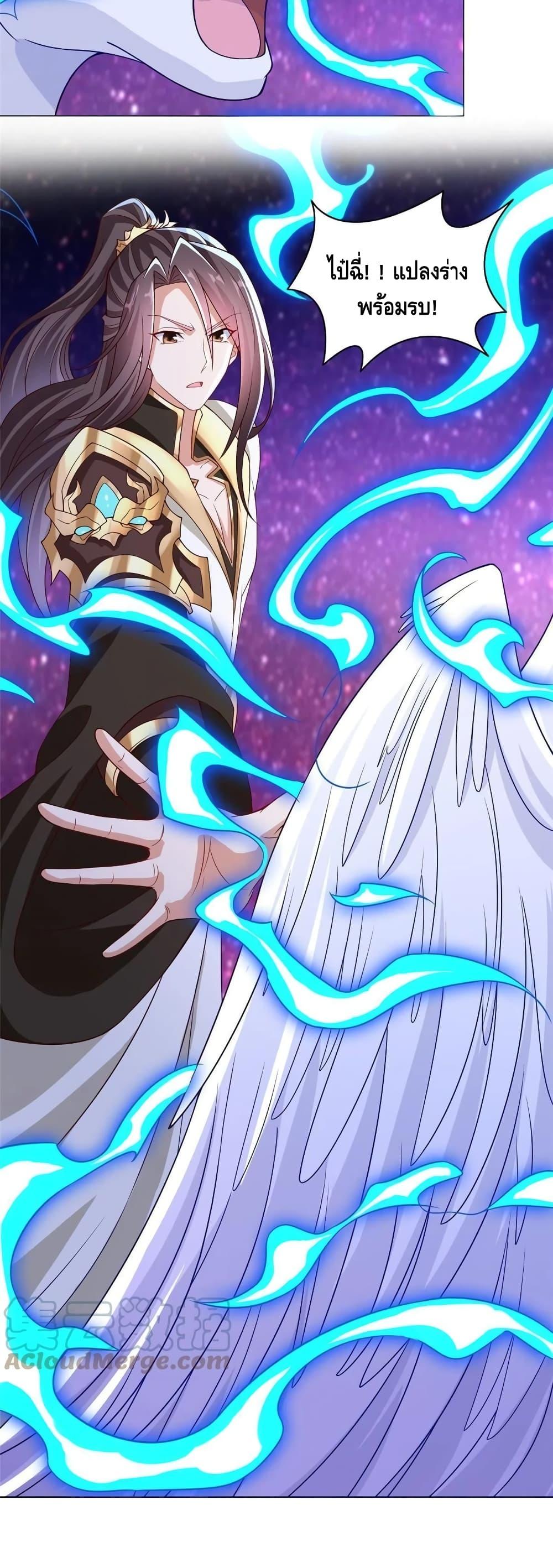 Manga-lc-com อ่านมังงะ อ่านการ์ตูน ออนไลน์ ฟรี DragonShepherd ตอนที่ 1 2 3 4 5 6 7 8 9 10 11 12 13 14 ฟรี ไม่มีโฆษณา Manga-lc - อ่าน มังงะ อ่าน การ์ตูน ออนไลน์ อ่านมังงะ ฟรี