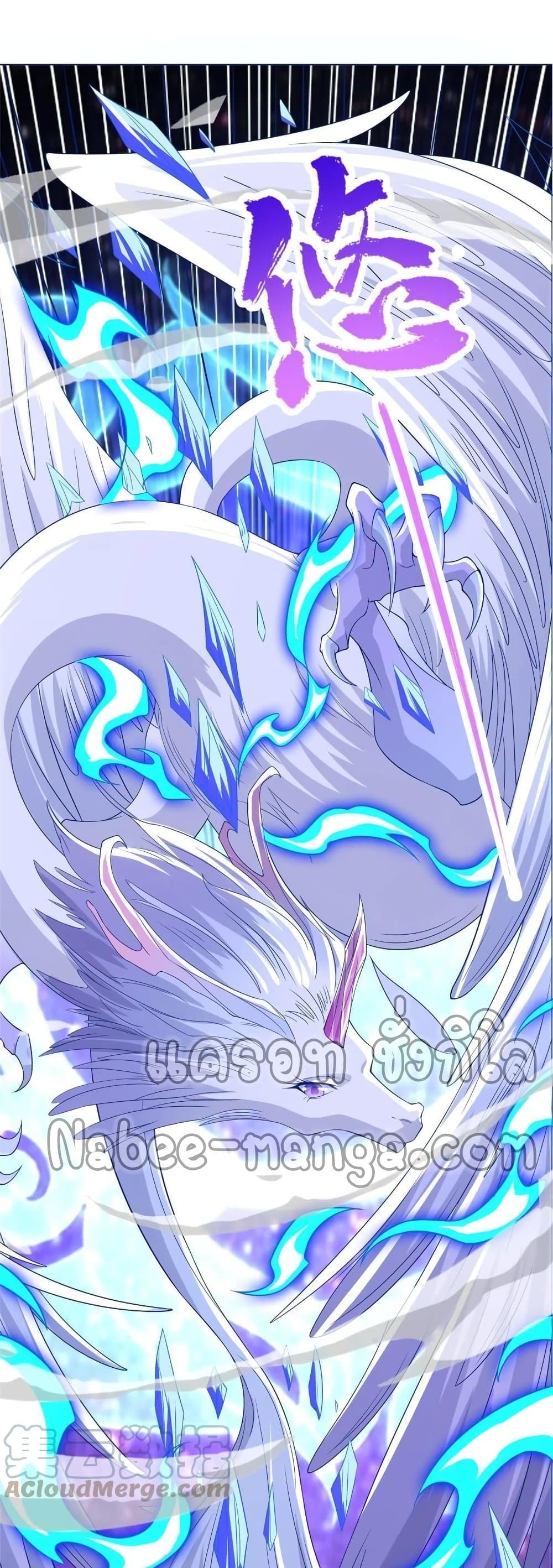Manga-lc-com อ่านมังงะ อ่านการ์ตูน ออนไลน์ ฟรี DragonShepherd ตอนที่ 1 2 3 4 5 6 7 8 9 10 11 12 13 14 ฟรี ไม่มีโฆษณา Manga-lc - อ่าน มังงะ อ่าน การ์ตูน ออนไลน์ อ่านมังงะ ฟรี