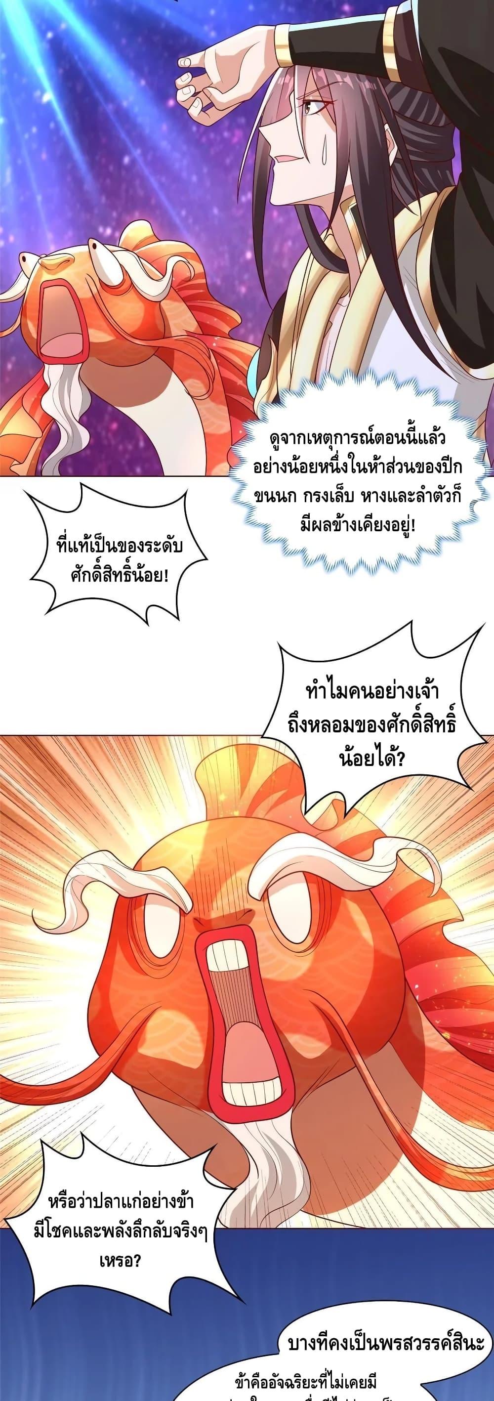 Manga-lc-com อ่านมังงะ อ่านการ์ตูน ออนไลน์ ฟรี DragonShepherd ตอนที่ 1 2 3 4 5 6 7 8 9 10 11 12 13 14 ฟรี ไม่มีโฆษณา Manga-lc - อ่าน มังงะ อ่าน การ์ตูน ออนไลน์ อ่านมังงะ ฟรี