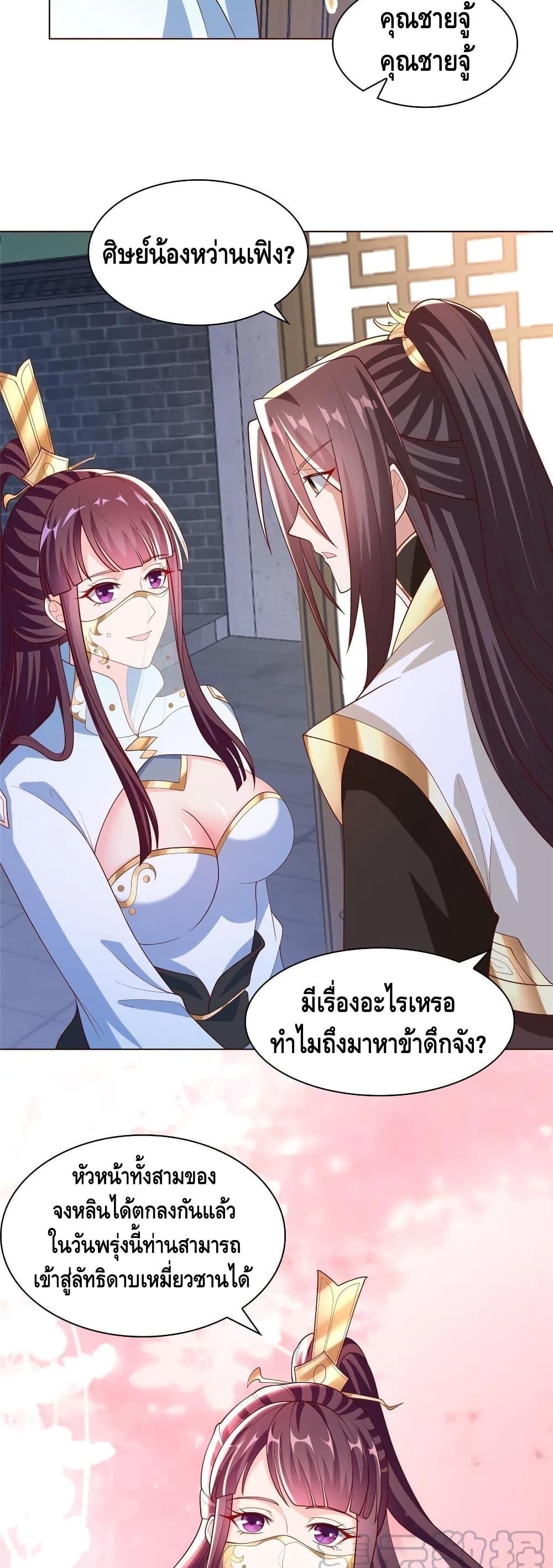 Manga-lc-com อ่านมังงะ อ่านการ์ตูน ออนไลน์ ฟรี DragonShepherd ตอนที่ 1 2 3 4 5 6 7 8 9 10 11 12 13 14 ฟรี ไม่มีโฆษณา Manga-lc - อ่าน มังงะ อ่าน การ์ตูน ออนไลน์ อ่านมังงะ ฟรี