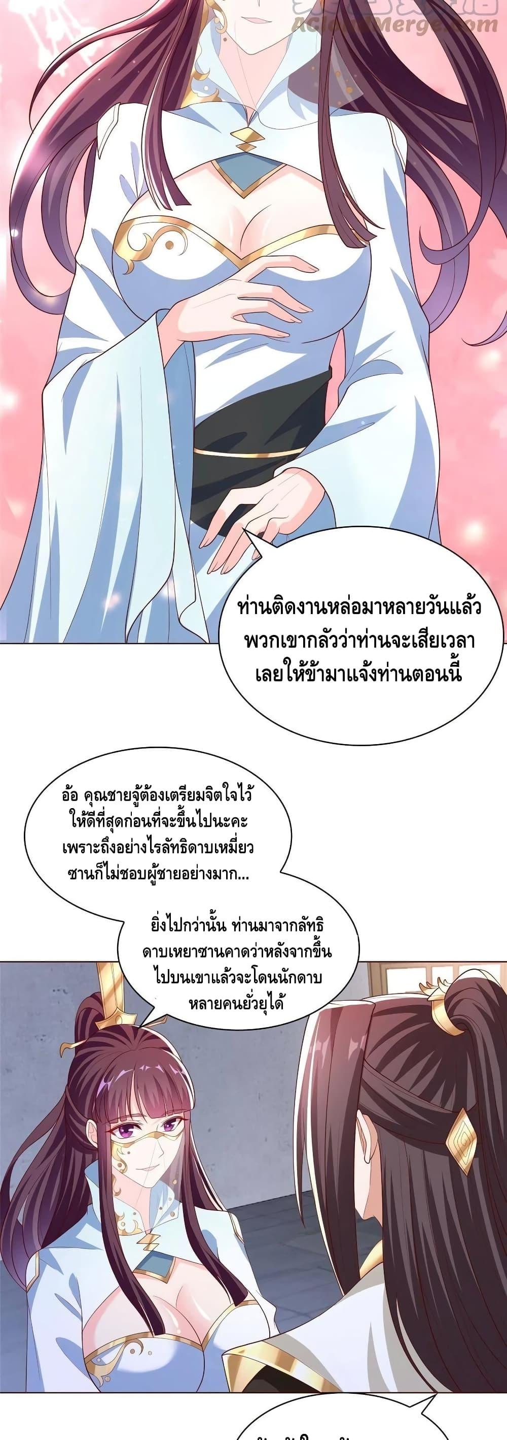Manga-lc-com อ่านมังงะ อ่านการ์ตูน ออนไลน์ ฟรี DragonShepherd ตอนที่ 1 2 3 4 5 6 7 8 9 10 11 12 13 14 ฟรี ไม่มีโฆษณา Manga-lc - อ่าน มังงะ อ่าน การ์ตูน ออนไลน์ อ่านมังงะ ฟรี