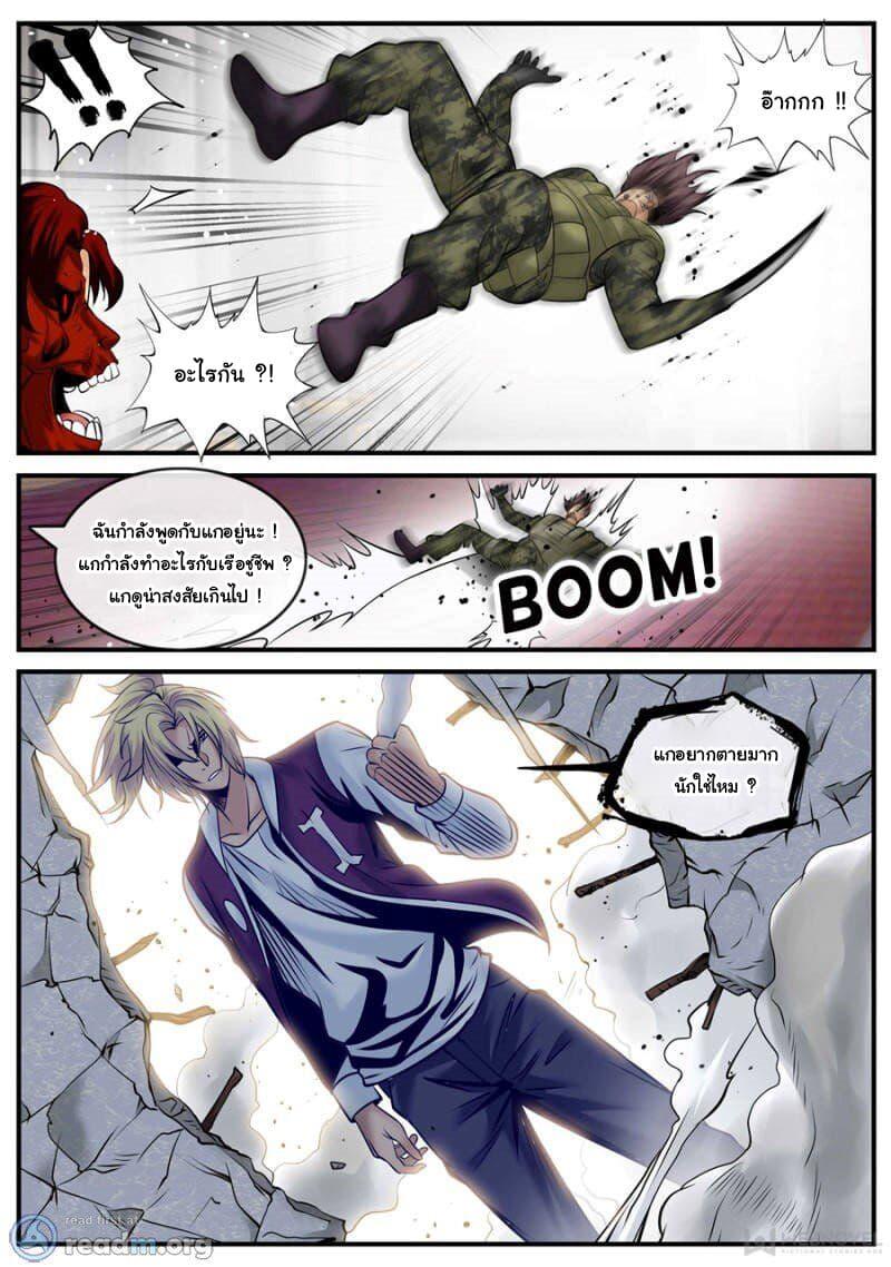 Manga-lc-com อ่านมังงะ อ่านการ์ตูน ออนไลน์ ฟรี The Superb Captain in the City ตอนที่ 1 2 3 4 5 6 7 8 9 10 11 12 13 14 ฟรี ไม่มีโฆษณา Manga-lc - อ่าน มังงะ อ่าน การ์ตูน ออนไลน์ อ่านมังงะ ฟรี