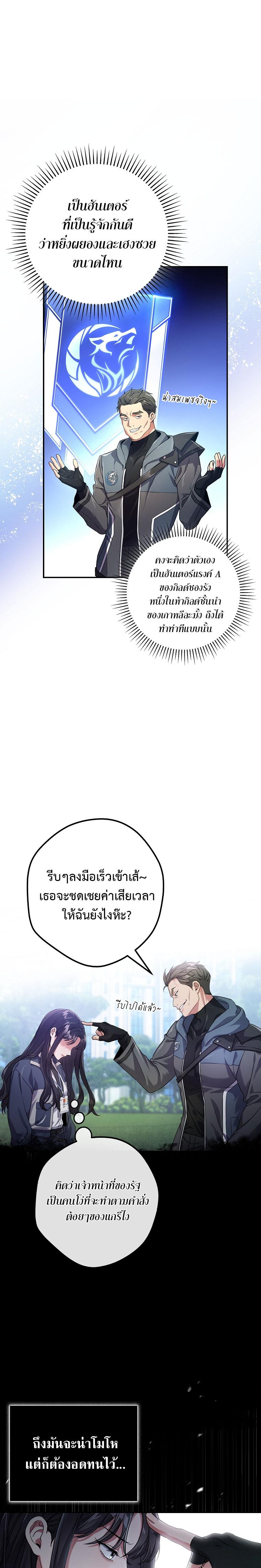 Manga-lc-com อ่านมังงะ อ่านการ์ตูน ออนไลน์ ฟรี Civil Servant Hunter’s S-Class Resignation Log ตอนที่ 1 2 3 4 5 6 7 8 9 10 11 12 13 14 ฟรี ไม่มีโฆษณา Manga-lc - อ่าน มังงะ อ่าน การ์ตูน ออนไลน์ อ่านมังงะ ฟรี