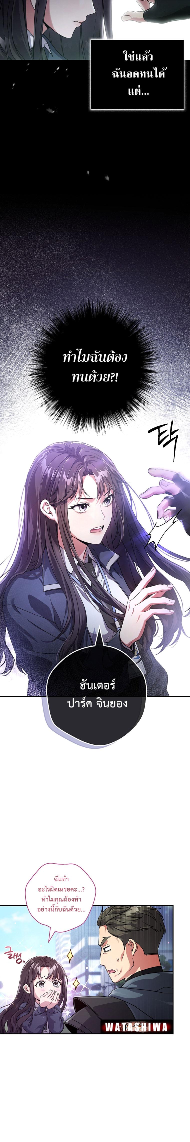 Manga-lc-com อ่านมังงะ อ่านการ์ตูน ออนไลน์ ฟรี Civil Servant Hunter’s S-Class Resignation Log ตอนที่ 1 2 3 4 5 6 7 8 9 10 11 12 13 14 ฟรี ไม่มีโฆษณา Manga-lc - อ่าน มังงะ อ่าน การ์ตูน ออนไลน์ อ่านมังงะ ฟรี