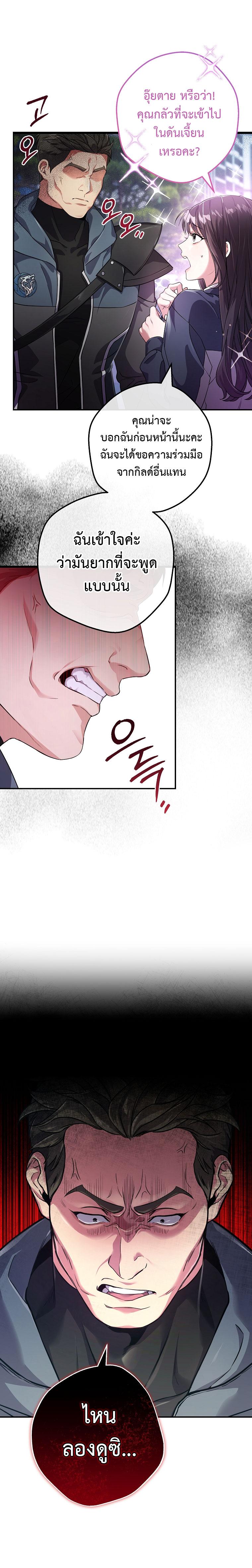 Manga-lc-com อ่านมังงะ อ่านการ์ตูน ออนไลน์ ฟรี Civil Servant Hunter’s S-Class Resignation Log ตอนที่ 1 2 3 4 5 6 7 8 9 10 11 12 13 14 ฟรี ไม่มีโฆษณา Manga-lc - อ่าน มังงะ อ่าน การ์ตูน ออนไลน์ อ่านมังงะ ฟรี