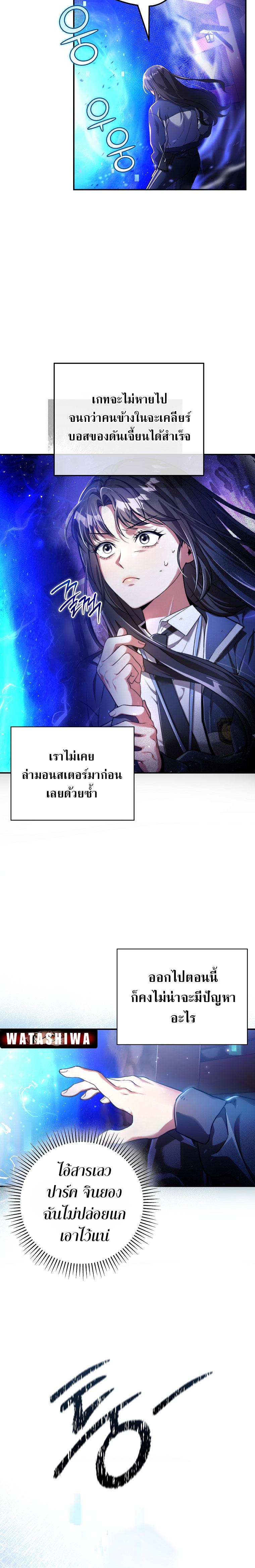 Manga-lc-com อ่านมังงะ อ่านการ์ตูน ออนไลน์ ฟรี Civil Servant Hunter’s S-Class Resignation Log ตอนที่ 1 2 3 4 5 6 7 8 9 10 11 12 13 14 ฟรี ไม่มีโฆษณา Manga-lc - อ่าน มังงะ อ่าน การ์ตูน ออนไลน์ อ่านมังงะ ฟรี
