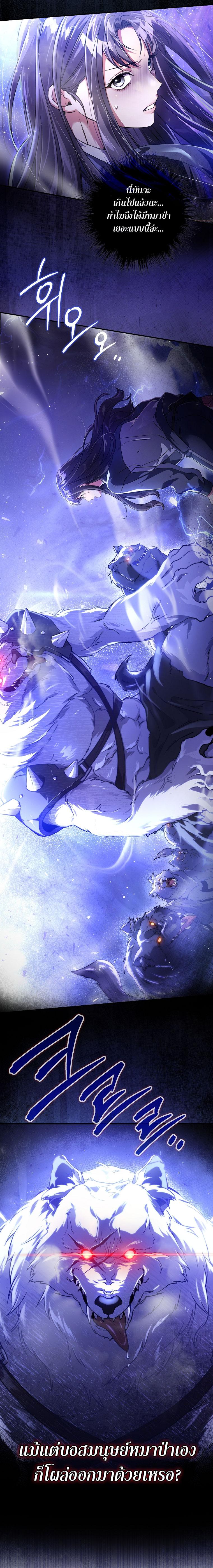 Manga-lc-com อ่านมังงะ อ่านการ์ตูน ออนไลน์ ฟรี Civil Servant Hunter’s S-Class Resignation Log ตอนที่ 1 2 3 4 5 6 7 8 9 10 11 12 13 14 ฟรี ไม่มีโฆษณา Manga-lc - อ่าน มังงะ อ่าน การ์ตูน ออนไลน์ อ่านมังงะ ฟรี