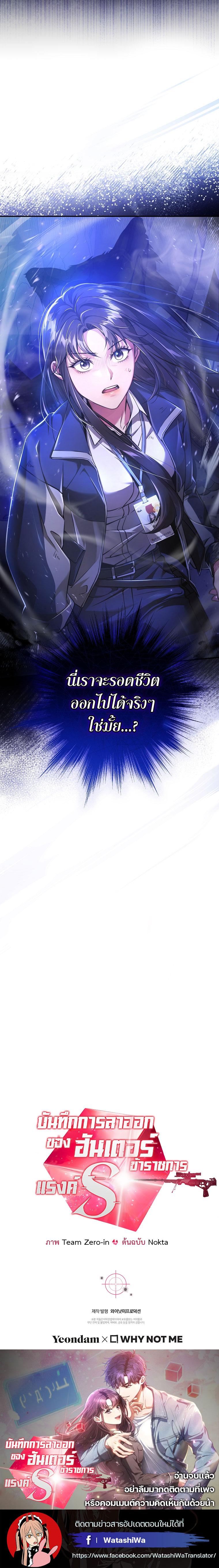 Manga-lc-com อ่านมังงะ อ่านการ์ตูน ออนไลน์ ฟรี Civil Servant Hunter’s S-Class Resignation Log ตอนที่ 1 2 3 4 5 6 7 8 9 10 11 12 13 14 ฟรี ไม่มีโฆษณา Manga-lc - อ่าน มังงะ อ่าน การ์ตูน ออนไลน์ อ่านมังงะ ฟรี