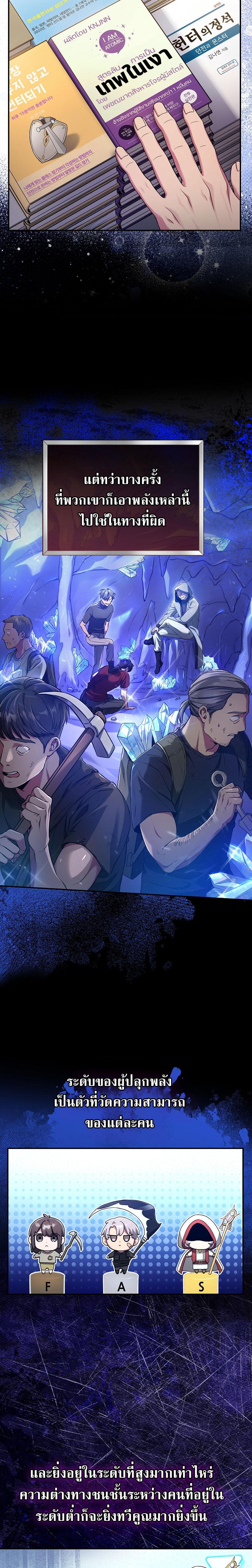 Manga-lc-com อ่านมังงะ อ่านการ์ตูน ออนไลน์ ฟรี Civil Servant Hunter’s S-Class Resignation Log ตอนที่ 1 2 3 4 5 6 7 8 9 10 11 12 13 14 ฟรี ไม่มีโฆษณา Manga-lc - อ่าน มังงะ อ่าน การ์ตูน ออนไลน์ อ่านมังงะ ฟรี