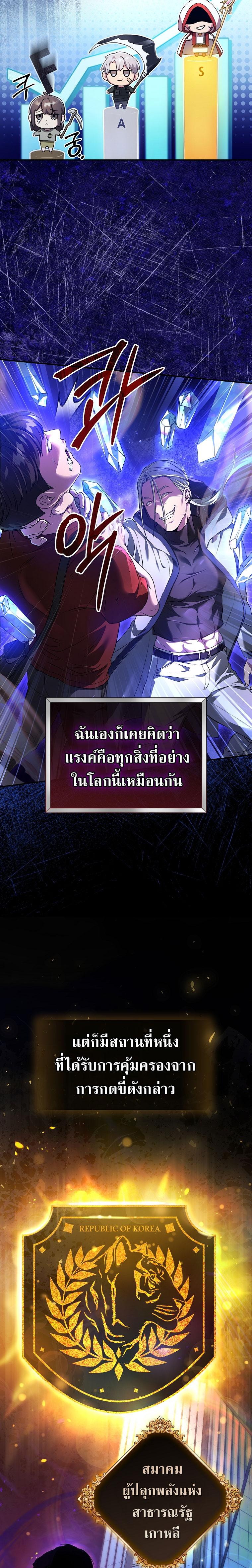 Manga-lc-com อ่านมังงะ อ่านการ์ตูน ออนไลน์ ฟรี Civil Servant Hunter’s S-Class Resignation Log ตอนที่ 1 2 3 4 5 6 7 8 9 10 11 12 13 14 ฟรี ไม่มีโฆษณา Manga-lc - อ่าน มังงะ อ่าน การ์ตูน ออนไลน์ อ่านมังงะ ฟรี