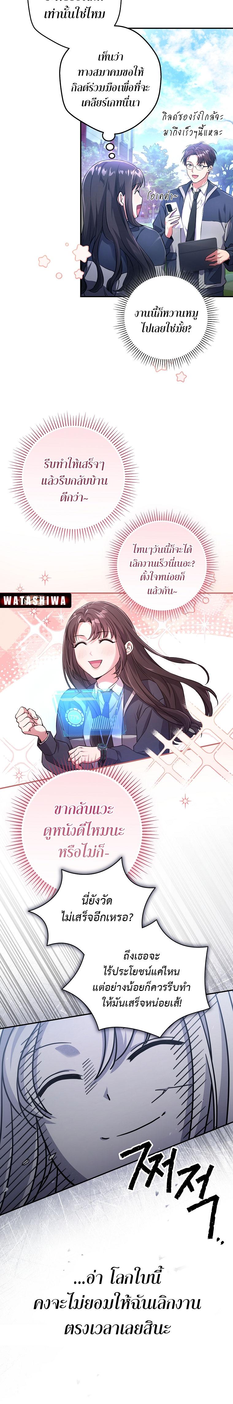 Manga-lc-com อ่านมังงะ อ่านการ์ตูน ออนไลน์ ฟรี Civil Servant Hunter’s S-Class Resignation Log ตอนที่ 1 2 3 4 5 6 7 8 9 10 11 12 13 14 ฟรี ไม่มีโฆษณา Manga-lc - อ่าน มังงะ อ่าน การ์ตูน ออนไลน์ อ่านมังงะ ฟรี