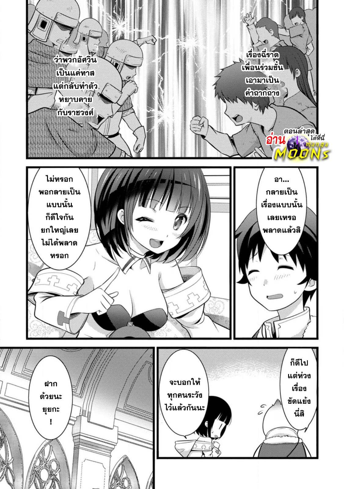 Manga-lc-com อ่านมังงะ อ่านการ์ตูน ออนไลน์ ฟรี Hazure Hantei kara Hajimatta Cheat Majutsushi Seikatsu ตอนที่ 1 2 3 4 5 6 7 8 9 10 11 12 13 14 ฟรี ไม่มีโฆษณา Manga-lc - อ่าน มังงะ อ่าน การ์ตูน ออนไลน์ อ่านมังงะ ฟรี