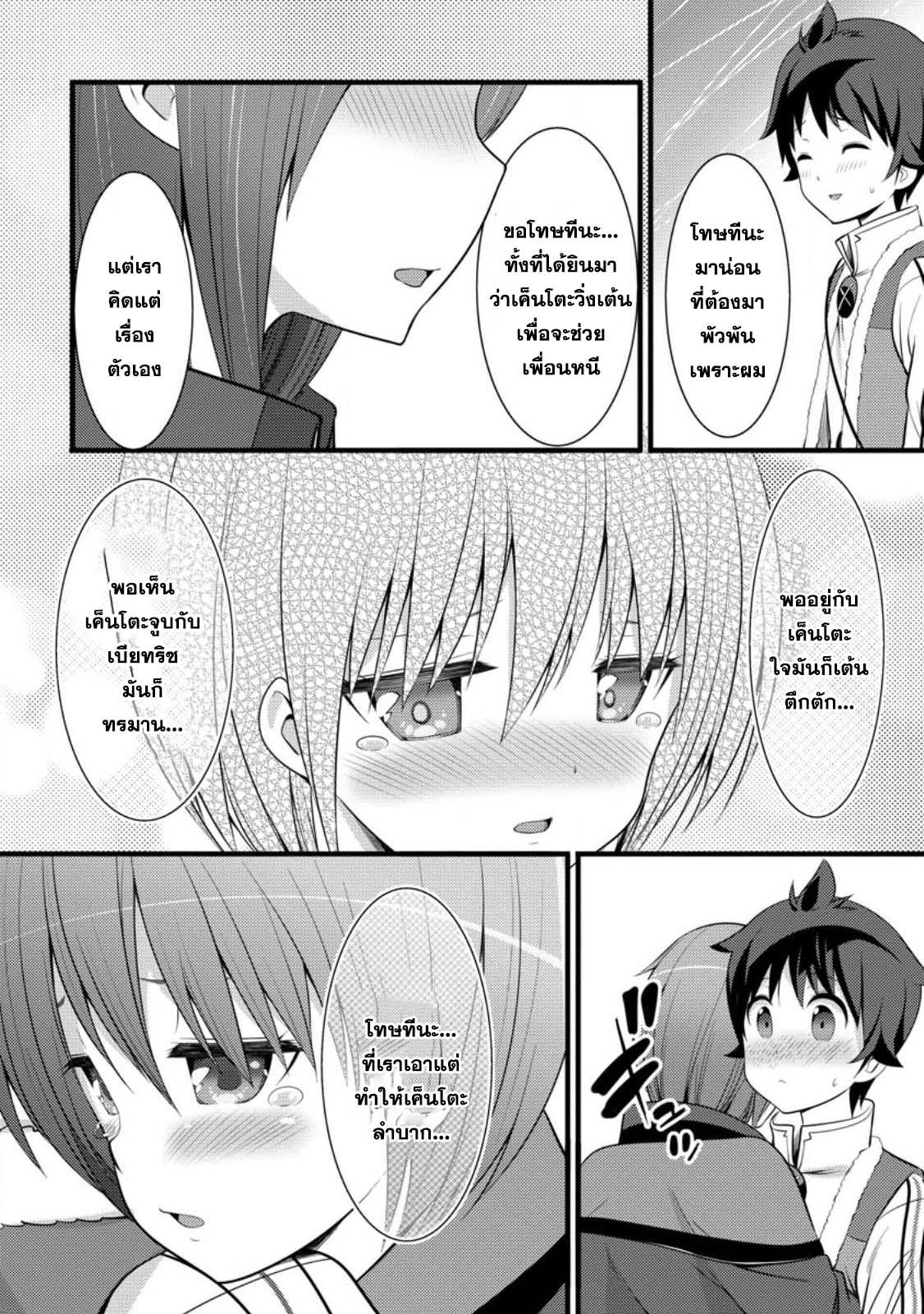 Manga-lc-com อ่านมังงะ อ่านการ์ตูน ออนไลน์ ฟรี Hazure Hantei kara Hajimatta Cheat Majutsushi Seikatsu ตอนที่ 1 2 3 4 5 6 7 8 9 10 11 12 13 14 ฟรี ไม่มีโฆษณา Manga-lc - อ่าน มังงะ อ่าน การ์ตูน ออนไลน์ อ่านมังงะ ฟรี