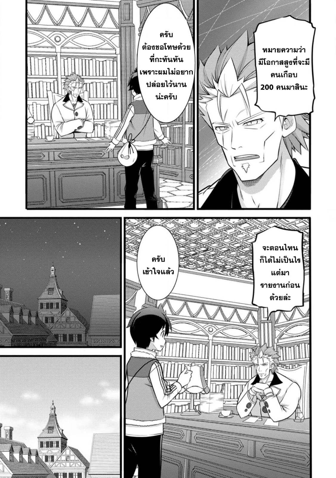 Manga-lc-com อ่านมังงะ อ่านการ์ตูน ออนไลน์ ฟรี Hazure Hantei kara Hajimatta Cheat Majutsushi Seikatsu ตอนที่ 1 2 3 4 5 6 7 8 9 10 11 12 13 14 ฟรี ไม่มีโฆษณา Manga-lc - อ่าน มังงะ อ่าน การ์ตูน ออนไลน์ อ่านมังงะ ฟรี
