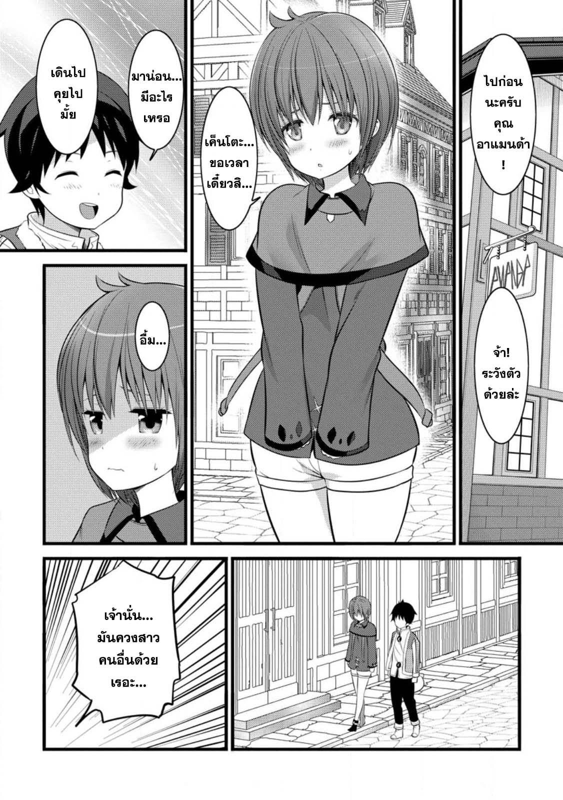 Manga-lc-com อ่านมังงะ อ่านการ์ตูน ออนไลน์ ฟรี Hazure Hantei kara Hajimatta Cheat Majutsushi Seikatsu ตอนที่ 1 2 3 4 5 6 7 8 9 10 11 12 13 14 ฟรี ไม่มีโฆษณา Manga-lc - อ่าน มังงะ อ่าน การ์ตูน ออนไลน์ อ่านมังงะ ฟรี