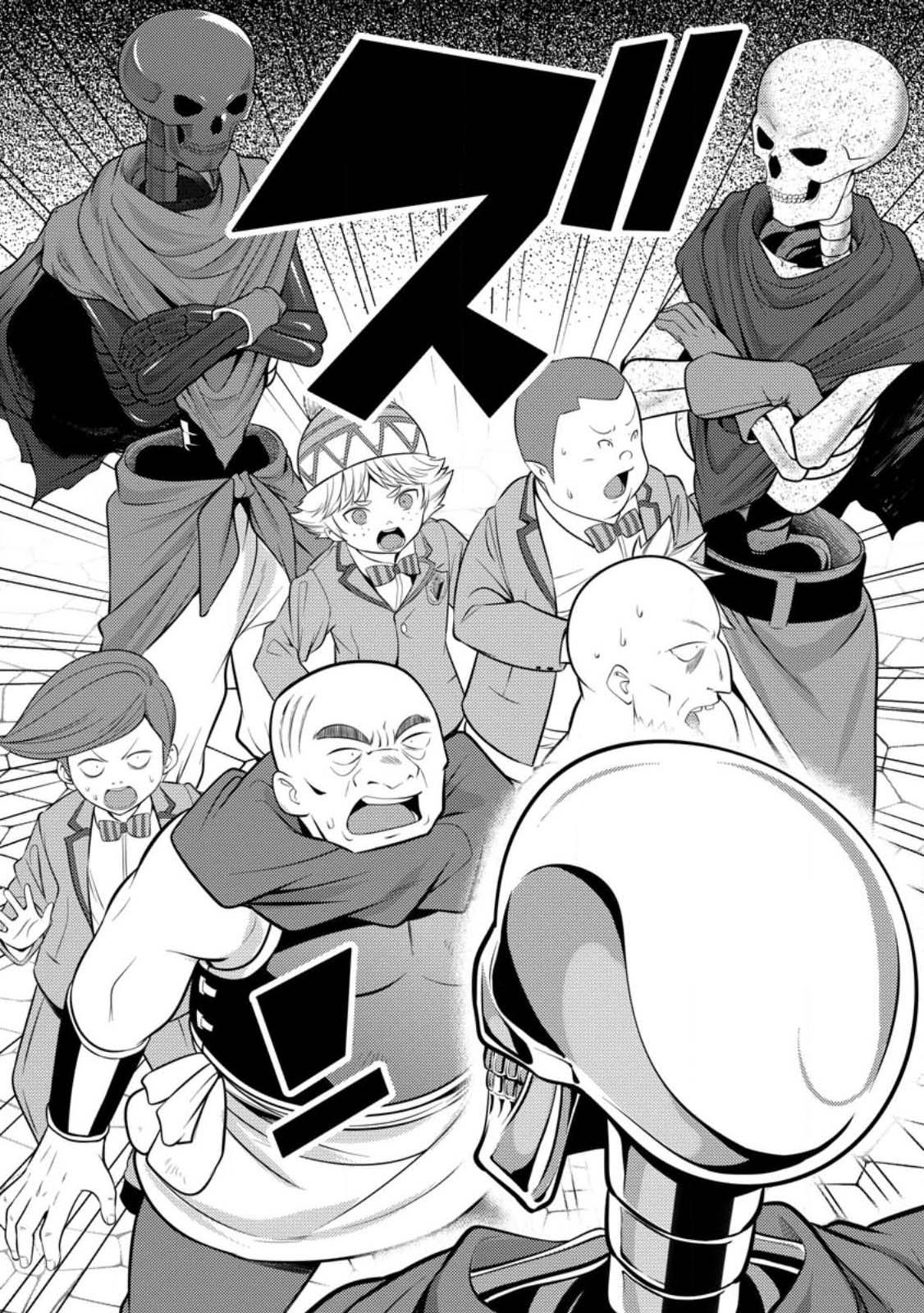Manga-lc-com อ่านมังงะ อ่านการ์ตูน ออนไลน์ ฟรี Hazure Hantei kara Hajimatta Cheat Majutsushi Seikatsu ตอนที่ 1 2 3 4 5 6 7 8 9 10 11 12 13 14 ฟรี ไม่มีโฆษณา Manga-lc - อ่าน มังงะ อ่าน การ์ตูน ออนไลน์ อ่านมังงะ ฟรี