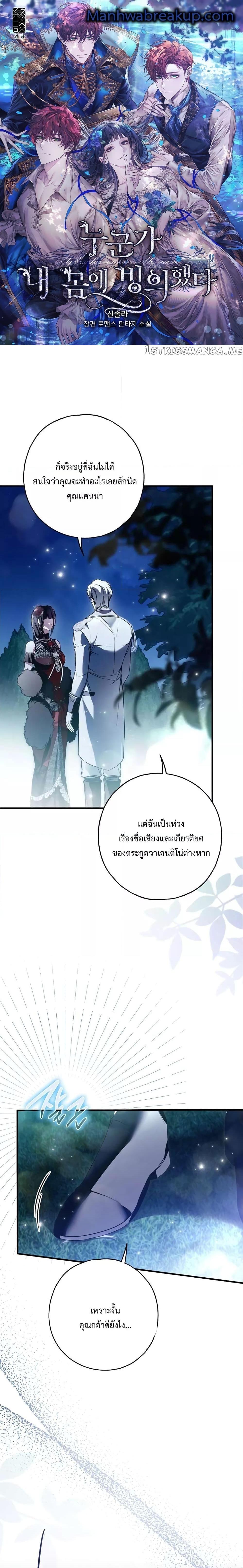 Manga-lc-com อ่านมังงะ อ่านการ์ตูน ออนไลน์ ฟรี My Body Has Been Possessed By Someone ตอนที่ 1 2 3 4 5 6 7 8 9 10 11 12 13 14 ฟรี ไม่มีโฆษณา Manga-lc - อ่าน มังงะ อ่าน การ์ตูน ออนไลน์ อ่านมังงะ ฟรี