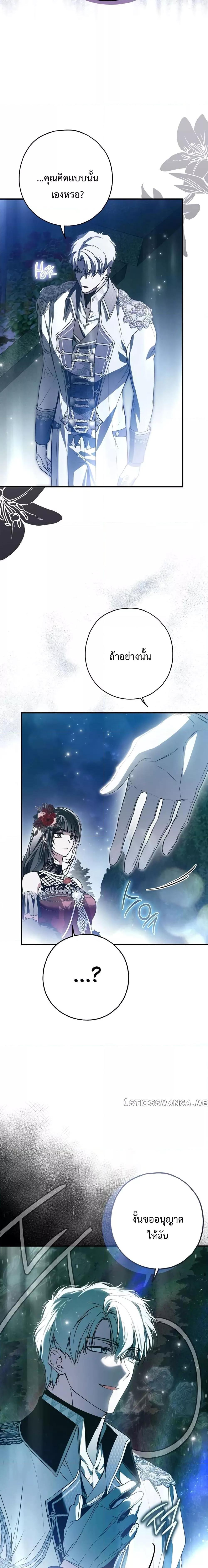 Manga-lc-com อ่านมังงะ อ่านการ์ตูน ออนไลน์ ฟรี My Body Has Been Possessed By Someone ตอนที่ 1 2 3 4 5 6 7 8 9 10 11 12 13 14 ฟรี ไม่มีโฆษณา Manga-lc - อ่าน มังงะ อ่าน การ์ตูน ออนไลน์ อ่านมังงะ ฟรี