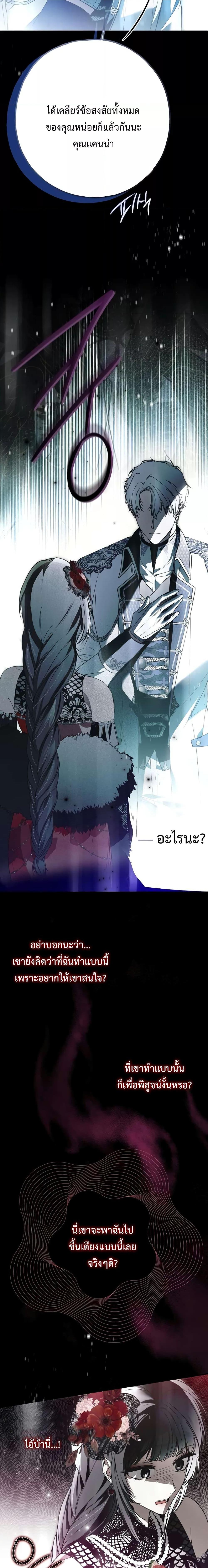 Manga-lc-com อ่านมังงะ อ่านการ์ตูน ออนไลน์ ฟรี My Body Has Been Possessed By Someone ตอนที่ 1 2 3 4 5 6 7 8 9 10 11 12 13 14 ฟรี ไม่มีโฆษณา Manga-lc - อ่าน มังงะ อ่าน การ์ตูน ออนไลน์ อ่านมังงะ ฟรี