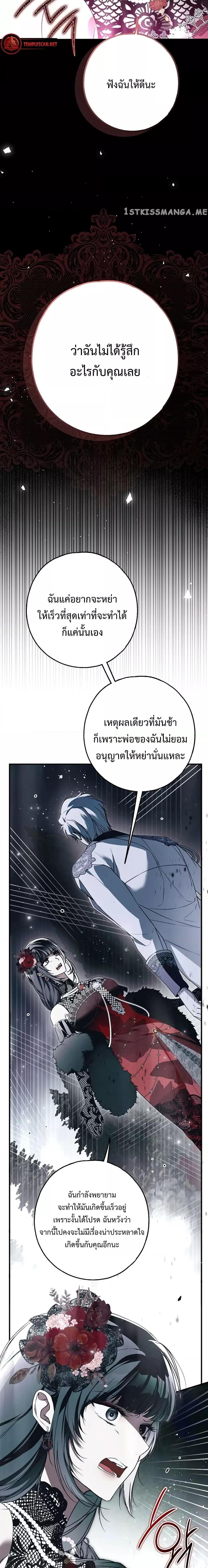Manga-lc-com อ่านมังงะ อ่านการ์ตูน ออนไลน์ ฟรี My Body Has Been Possessed By Someone ตอนที่ 1 2 3 4 5 6 7 8 9 10 11 12 13 14 ฟรี ไม่มีโฆษณา Manga-lc - อ่าน มังงะ อ่าน การ์ตูน ออนไลน์ อ่านมังงะ ฟรี