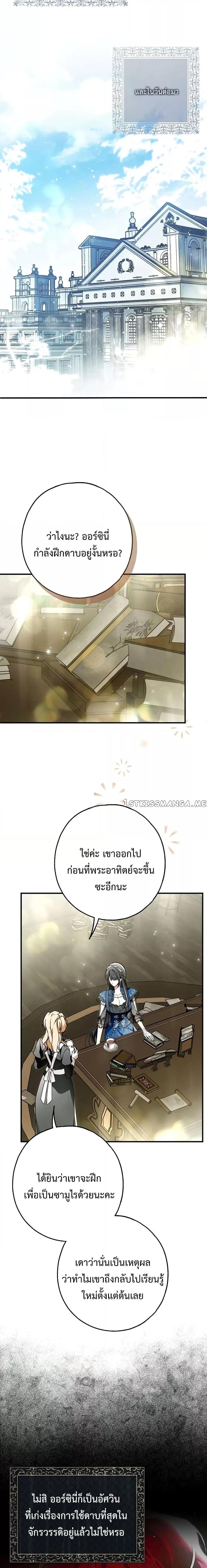 Manga-lc-com อ่านมังงะ อ่านการ์ตูน ออนไลน์ ฟรี My Body Has Been Possessed By Someone ตอนที่ 1 2 3 4 5 6 7 8 9 10 11 12 13 14 ฟรี ไม่มีโฆษณา Manga-lc - อ่าน มังงะ อ่าน การ์ตูน ออนไลน์ อ่านมังงะ ฟรี