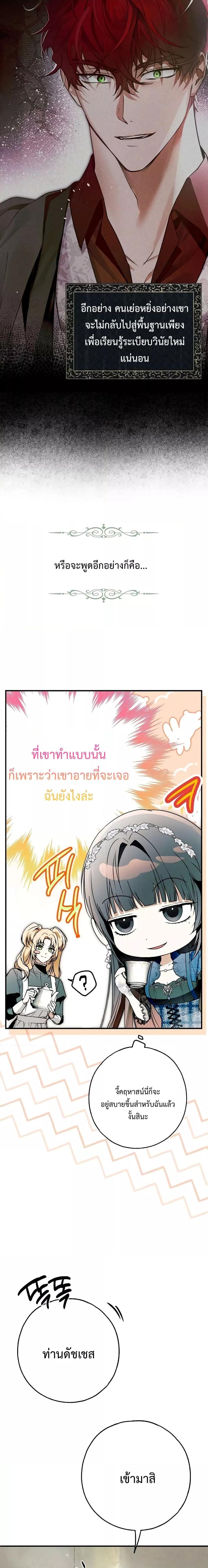 Manga-lc-com อ่านมังงะ อ่านการ์ตูน ออนไลน์ ฟรี My Body Has Been Possessed By Someone ตอนที่ 1 2 3 4 5 6 7 8 9 10 11 12 13 14 ฟรี ไม่มีโฆษณา Manga-lc - อ่าน มังงะ อ่าน การ์ตูน ออนไลน์ อ่านมังงะ ฟรี