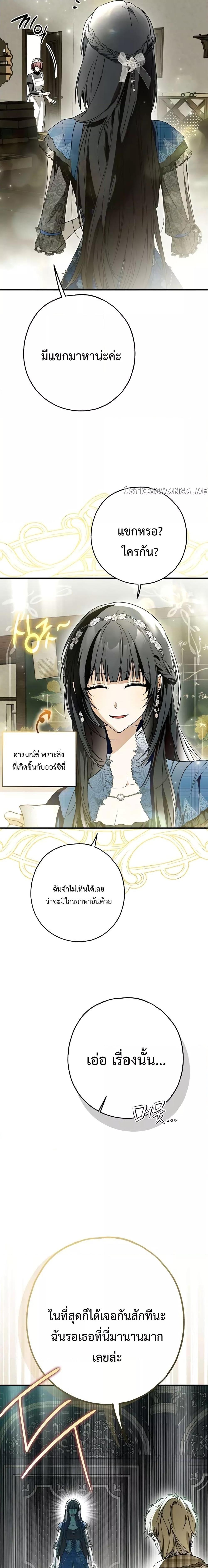 Manga-lc-com อ่านมังงะ อ่านการ์ตูน ออนไลน์ ฟรี My Body Has Been Possessed By Someone ตอนที่ 1 2 3 4 5 6 7 8 9 10 11 12 13 14 ฟรี ไม่มีโฆษณา Manga-lc - อ่าน มังงะ อ่าน การ์ตูน ออนไลน์ อ่านมังงะ ฟรี