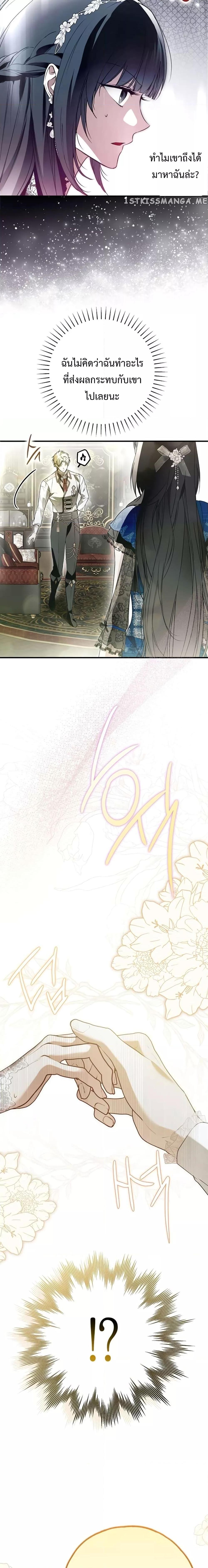 Manga-lc-com อ่านมังงะ อ่านการ์ตูน ออนไลน์ ฟรี My Body Has Been Possessed By Someone ตอนที่ 1 2 3 4 5 6 7 8 9 10 11 12 13 14 ฟรี ไม่มีโฆษณา Manga-lc - อ่าน มังงะ อ่าน การ์ตูน ออนไลน์ อ่านมังงะ ฟรี