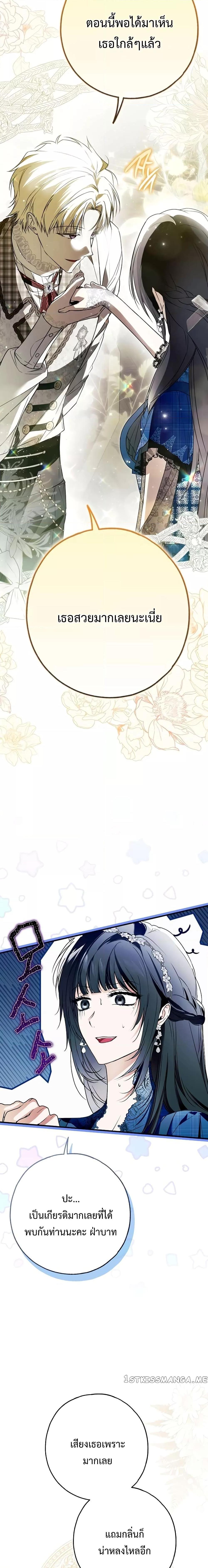 Manga-lc-com อ่านมังงะ อ่านการ์ตูน ออนไลน์ ฟรี My Body Has Been Possessed By Someone ตอนที่ 1 2 3 4 5 6 7 8 9 10 11 12 13 14 ฟรี ไม่มีโฆษณา Manga-lc - อ่าน มังงะ อ่าน การ์ตูน ออนไลน์ อ่านมังงะ ฟรี