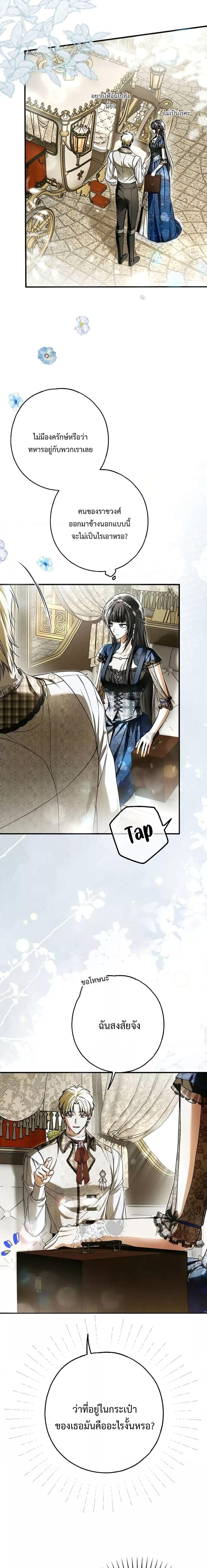 Manga-lc-com อ่านมังงะ อ่านการ์ตูน ออนไลน์ ฟรี My Body Has Been Possessed By Someone ตอนที่ 1 2 3 4 5 6 7 8 9 10 11 12 13 14 ฟรี ไม่มีโฆษณา Manga-lc - อ่าน มังงะ อ่าน การ์ตูน ออนไลน์ อ่านมังงะ ฟรี