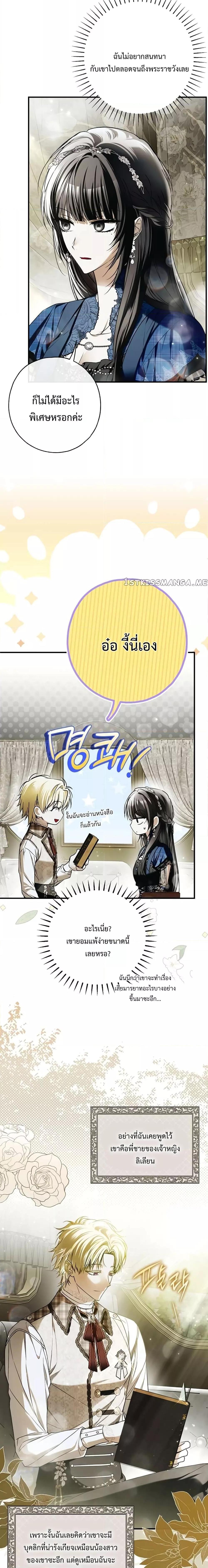 Manga-lc-com อ่านมังงะ อ่านการ์ตูน ออนไลน์ ฟรี My Body Has Been Possessed By Someone ตอนที่ 1 2 3 4 5 6 7 8 9 10 11 12 13 14 ฟรี ไม่มีโฆษณา Manga-lc - อ่าน มังงะ อ่าน การ์ตูน ออนไลน์ อ่านมังงะ ฟรี