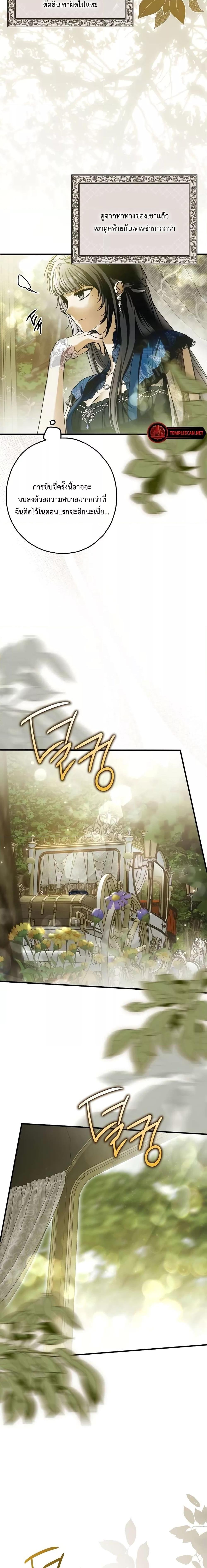 Manga-lc-com อ่านมังงะ อ่านการ์ตูน ออนไลน์ ฟรี My Body Has Been Possessed By Someone ตอนที่ 1 2 3 4 5 6 7 8 9 10 11 12 13 14 ฟรี ไม่มีโฆษณา Manga-lc - อ่าน มังงะ อ่าน การ์ตูน ออนไลน์ อ่านมังงะ ฟรี