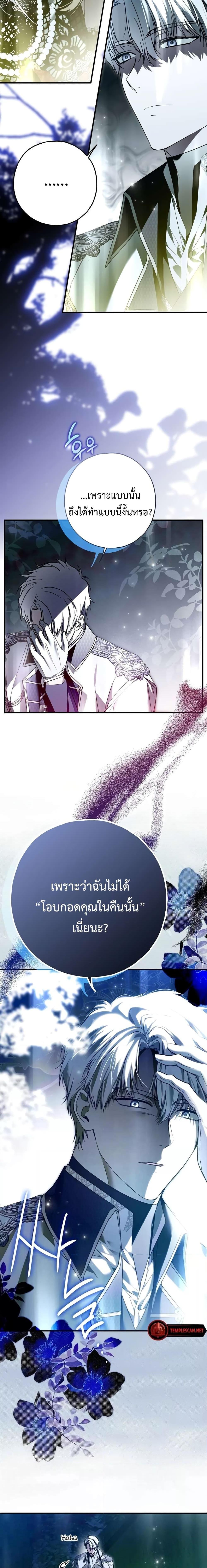 Manga-lc-com อ่านมังงะ อ่านการ์ตูน ออนไลน์ ฟรี My Body Has Been Possessed By Someone ตอนที่ 1 2 3 4 5 6 7 8 9 10 11 12 13 14 ฟรี ไม่มีโฆษณา Manga-lc - อ่าน มังงะ อ่าน การ์ตูน ออนไลน์ อ่านมังงะ ฟรี
