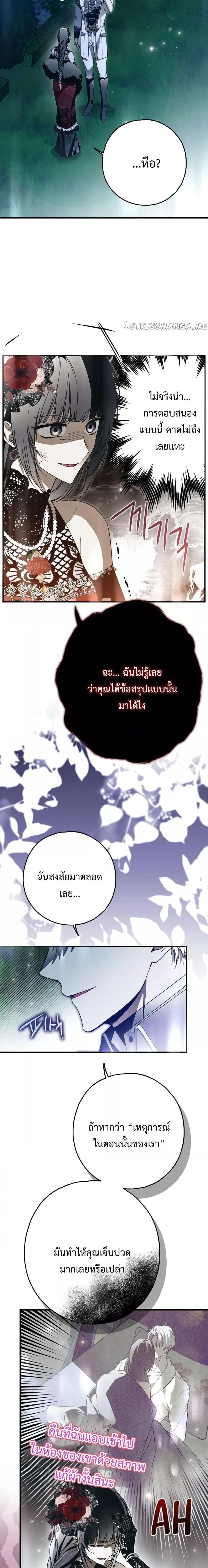 Manga-lc-com อ่านมังงะ อ่านการ์ตูน ออนไลน์ ฟรี My Body Has Been Possessed By Someone ตอนที่ 1 2 3 4 5 6 7 8 9 10 11 12 13 14 ฟรี ไม่มีโฆษณา Manga-lc - อ่าน มังงะ อ่าน การ์ตูน ออนไลน์ อ่านมังงะ ฟรี