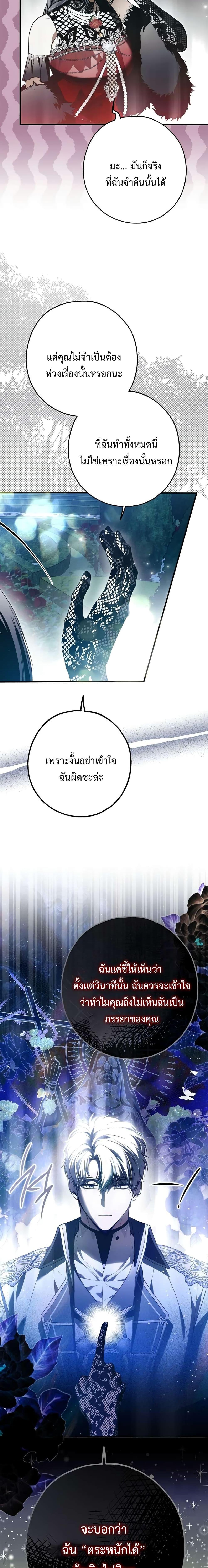 Manga-lc-com อ่านมังงะ อ่านการ์ตูน ออนไลน์ ฟรี My Body Has Been Possessed By Someone ตอนที่ 1 2 3 4 5 6 7 8 9 10 11 12 13 14 ฟรี ไม่มีโฆษณา Manga-lc - อ่าน มังงะ อ่าน การ์ตูน ออนไลน์ อ่านมังงะ ฟรี
