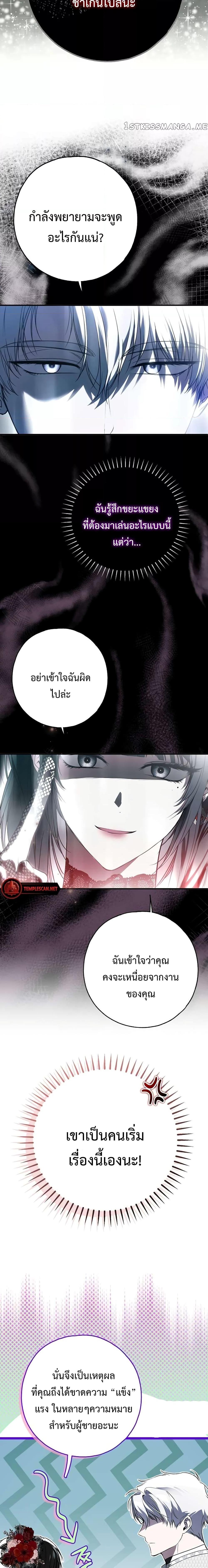 Manga-lc-com อ่านมังงะ อ่านการ์ตูน ออนไลน์ ฟรี My Body Has Been Possessed By Someone ตอนที่ 1 2 3 4 5 6 7 8 9 10 11 12 13 14 ฟรี ไม่มีโฆษณา Manga-lc - อ่าน มังงะ อ่าน การ์ตูน ออนไลน์ อ่านมังงะ ฟรี