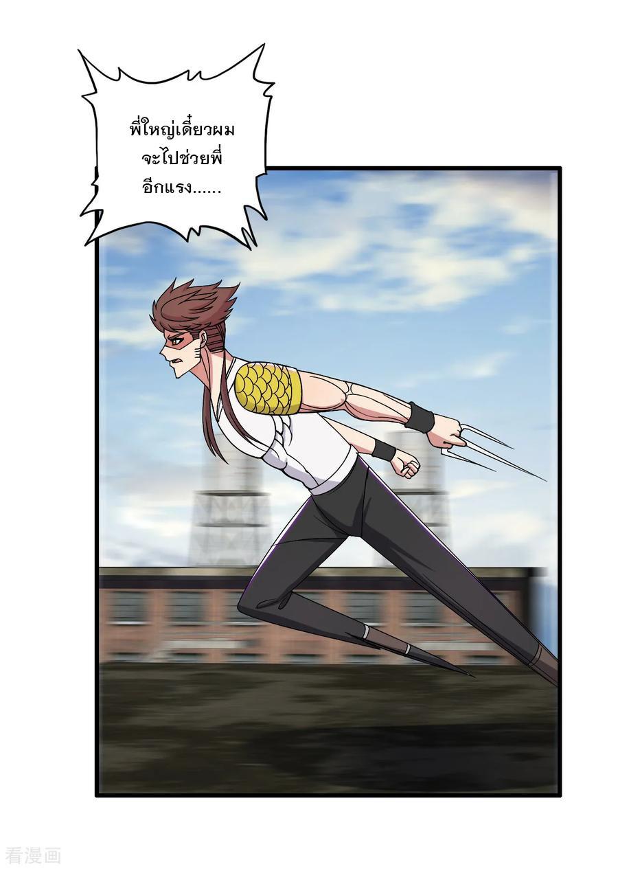 Manga-lc-com อ่านมังงะ อ่านการ์ตูน ออนไลน์ ฟรี Medical Crazy Soldier ตอนที่ 1 2 3 4 5 6 7 8 9 10 11 12 13 14 ฟรี ไม่มีโฆษณา Manga-lc - อ่าน มังงะ อ่าน การ์ตูน ออนไลน์ อ่านมังงะ ฟรี