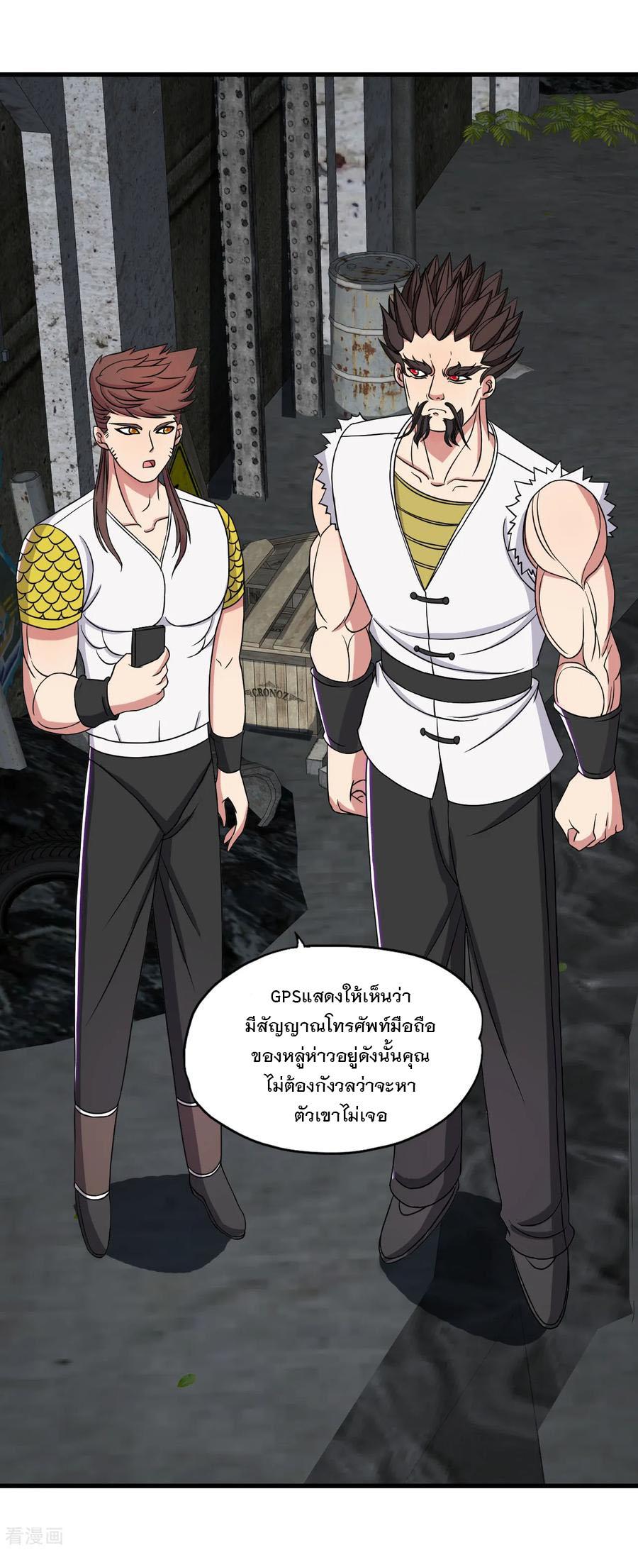 Manga-lc-com อ่านมังงะ อ่านการ์ตูน ออนไลน์ ฟรี Medical Crazy Soldier ตอนที่ 1 2 3 4 5 6 7 8 9 10 11 12 13 14 ฟรี ไม่มีโฆษณา Manga-lc - อ่าน มังงะ อ่าน การ์ตูน ออนไลน์ อ่านมังงะ ฟรี