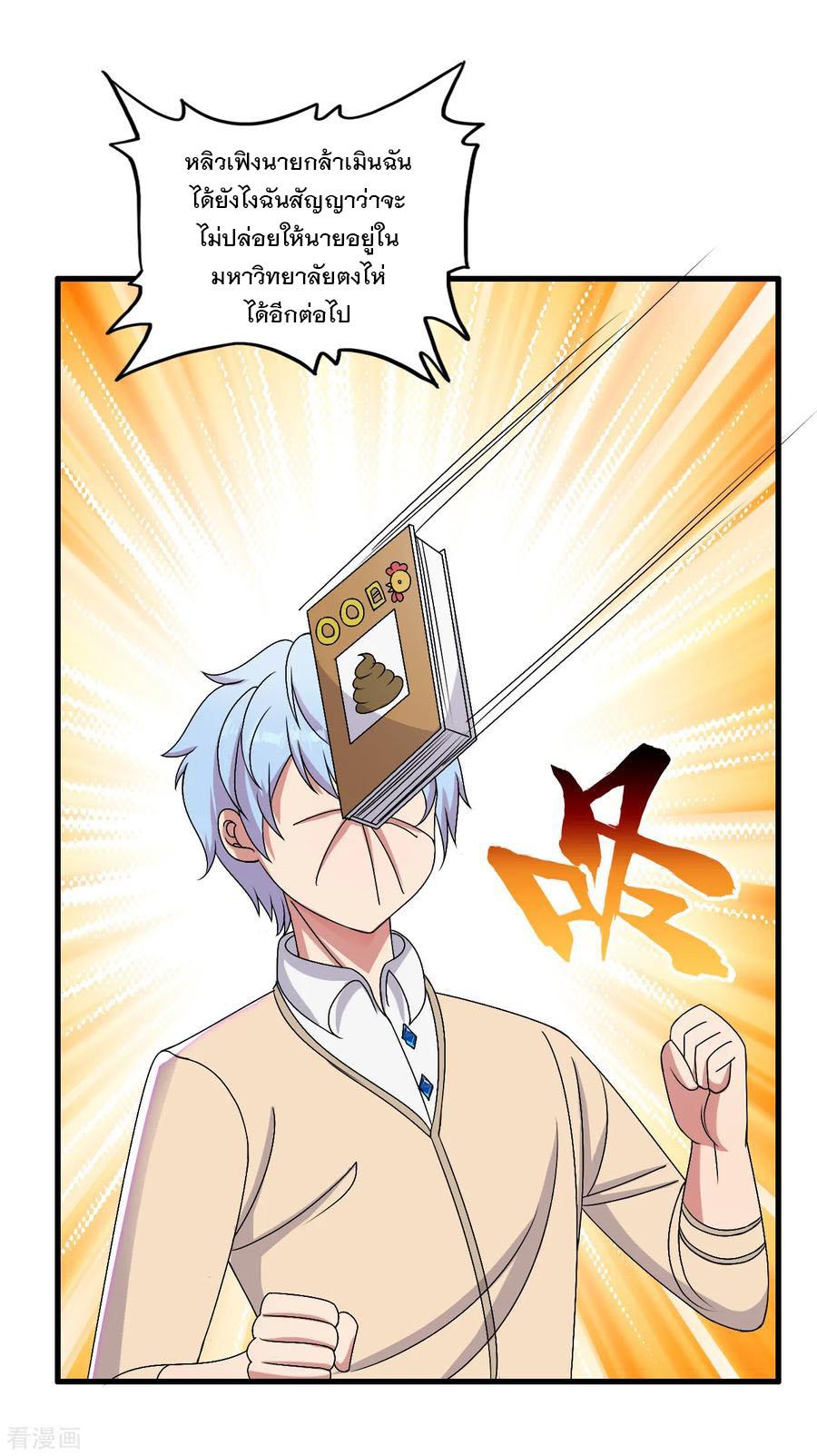 Manga-lc-com อ่านมังงะ อ่านการ์ตูน ออนไลน์ ฟรี Medical Crazy Soldier ตอนที่ 1 2 3 4 5 6 7 8 9 10 11 12 13 14 ฟรี ไม่มีโฆษณา Manga-lc - อ่าน มังงะ อ่าน การ์ตูน ออนไลน์ อ่านมังงะ ฟรี
