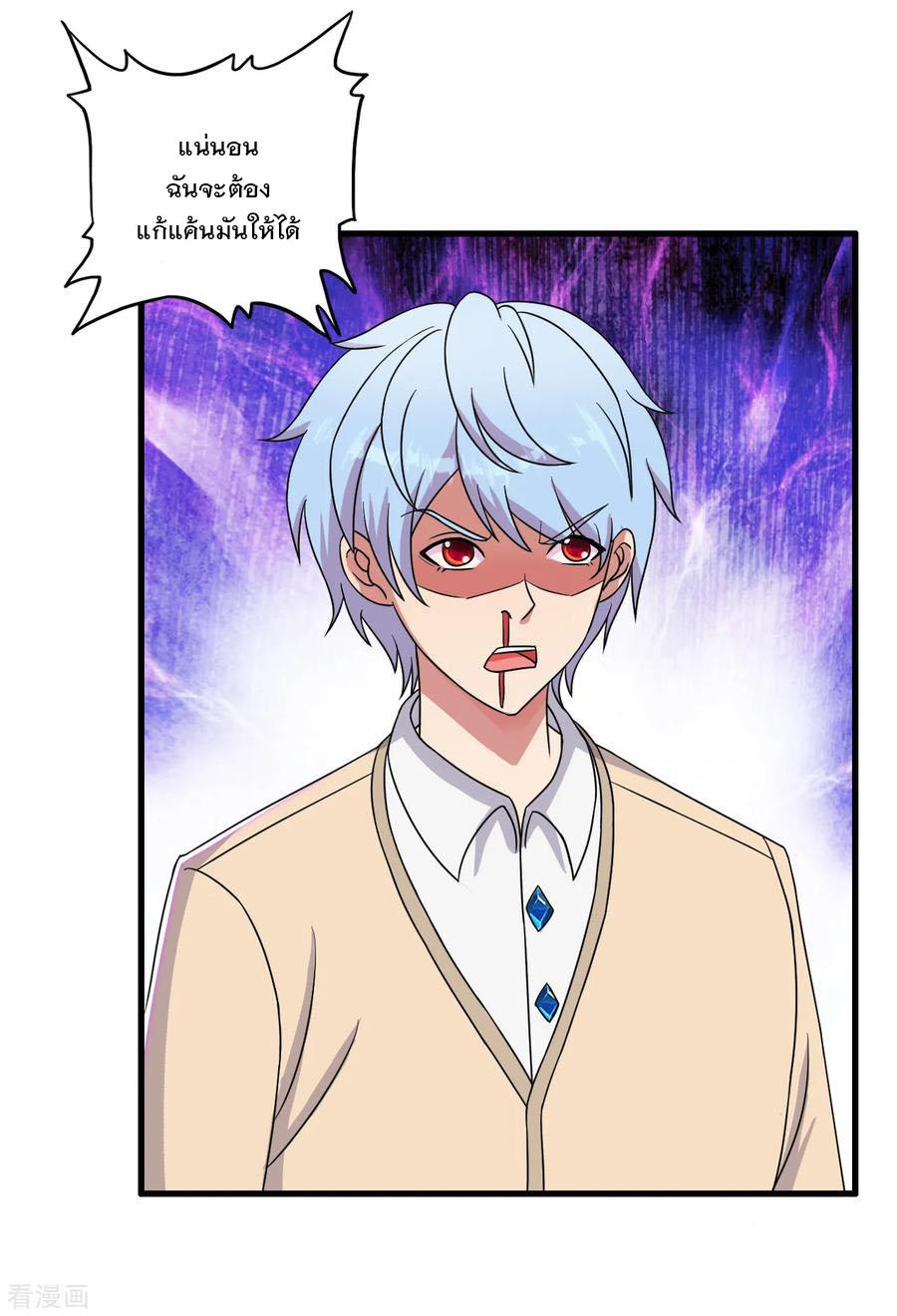 Manga-lc-com อ่านมังงะ อ่านการ์ตูน ออนไลน์ ฟรี Medical Crazy Soldier ตอนที่ 1 2 3 4 5 6 7 8 9 10 11 12 13 14 ฟรี ไม่มีโฆษณา Manga-lc - อ่าน มังงะ อ่าน การ์ตูน ออนไลน์ อ่านมังงะ ฟรี